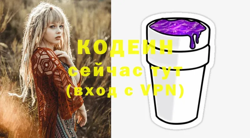 как найти закладки  Тихорецк  Кодеин Purple Drank 