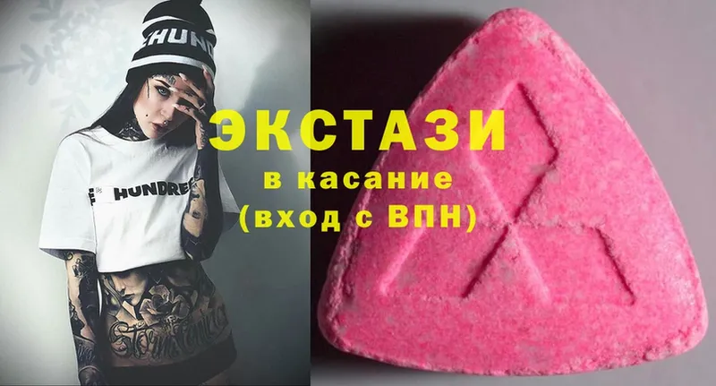 Ecstasy Cube  Тихорецк 