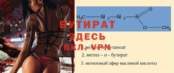 2c-b Богородицк