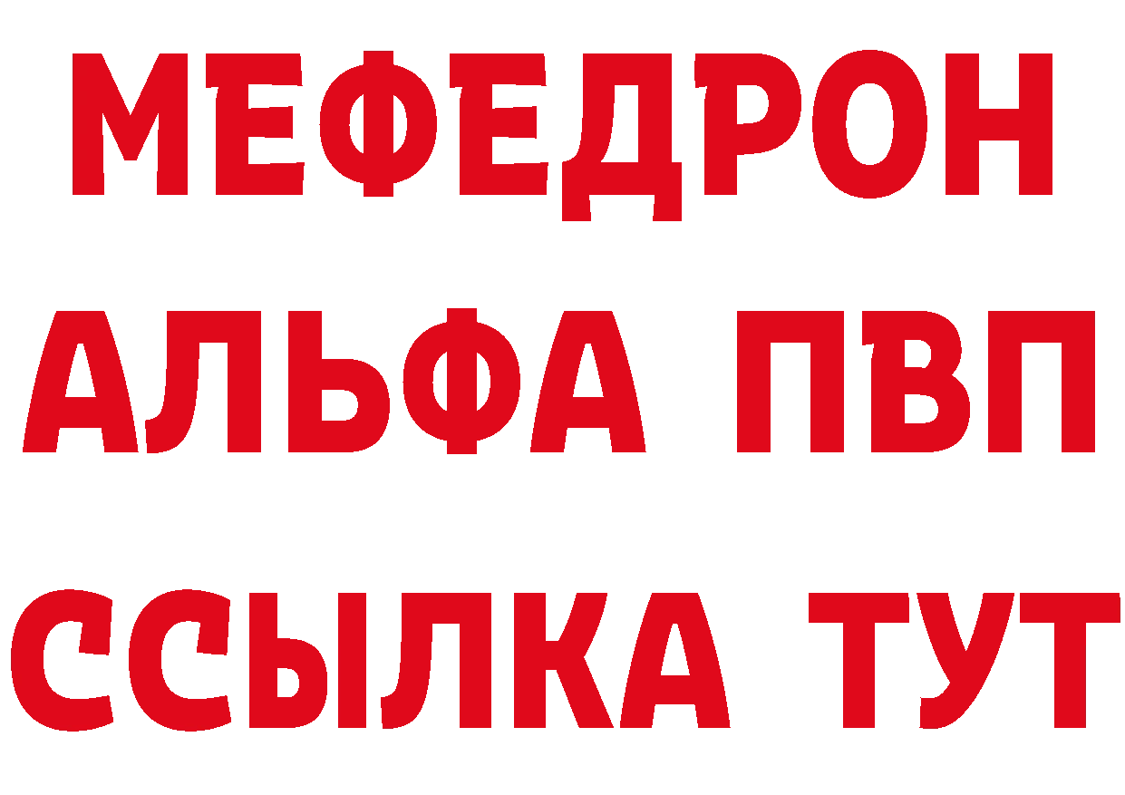 Как найти наркотики?  состав Тихорецк