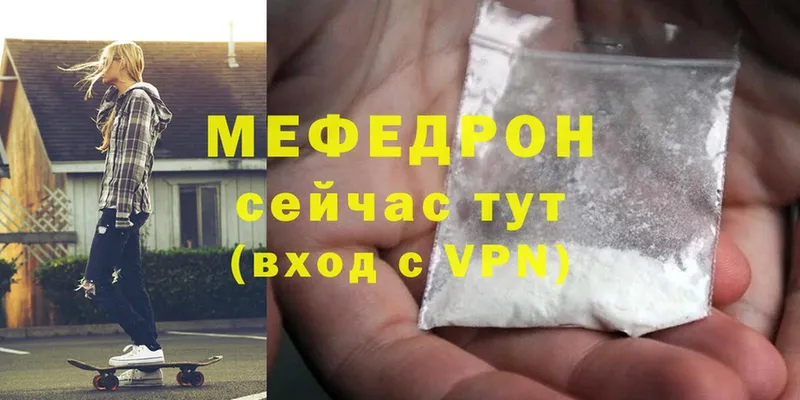 даркнет сайт  Тихорецк  Мефедрон mephedrone 